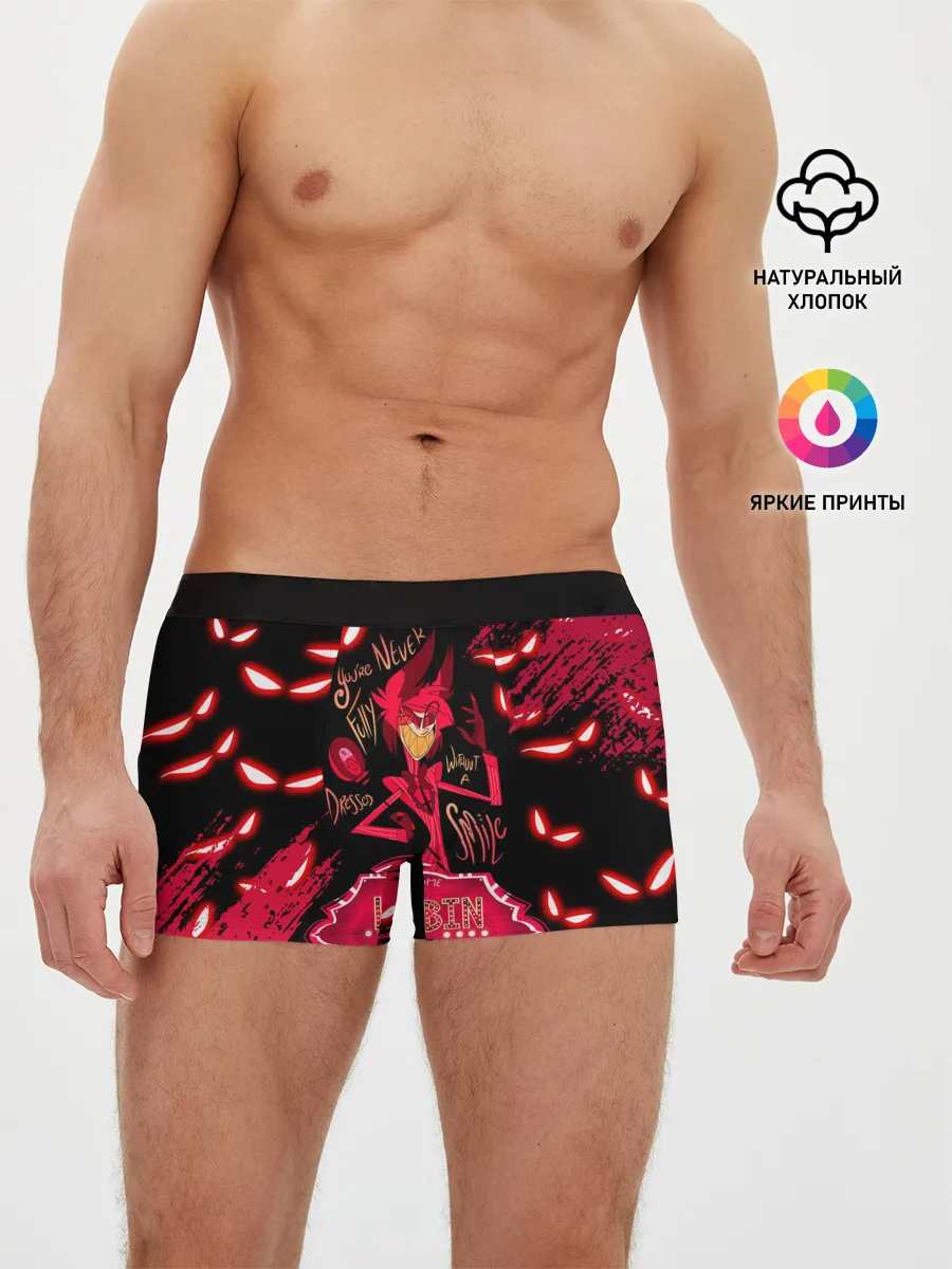 Мужские трусы боксеры / HAZBIN HOTEL ALASTOR.