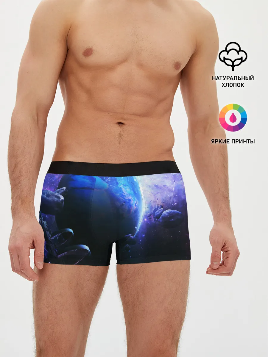 Мужские трусы боксеры / ЗЕМЛЯ