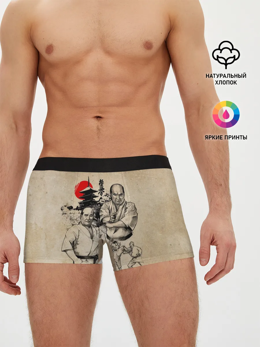 Мужские трусы боксеры / Масутацу Ояма