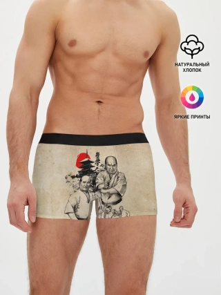 Мужские трусы боксеры / Масутацу Ояма