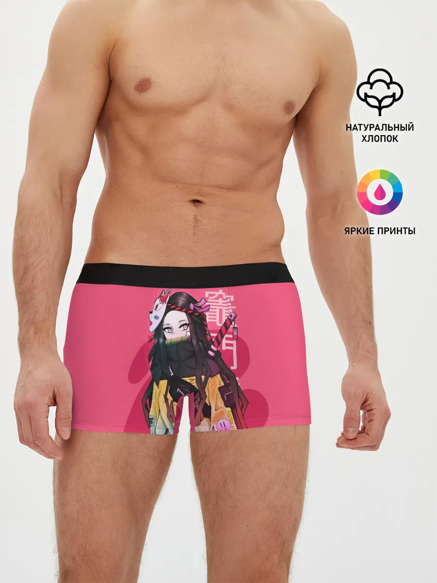 Мужские трусы боксеры / Нэдзуко Камадо