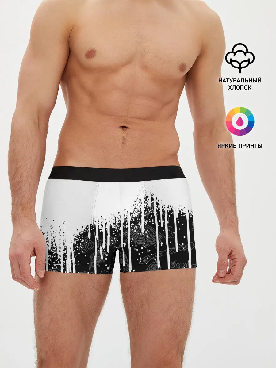 Мужские трусы боксеры / 6ix9ine.