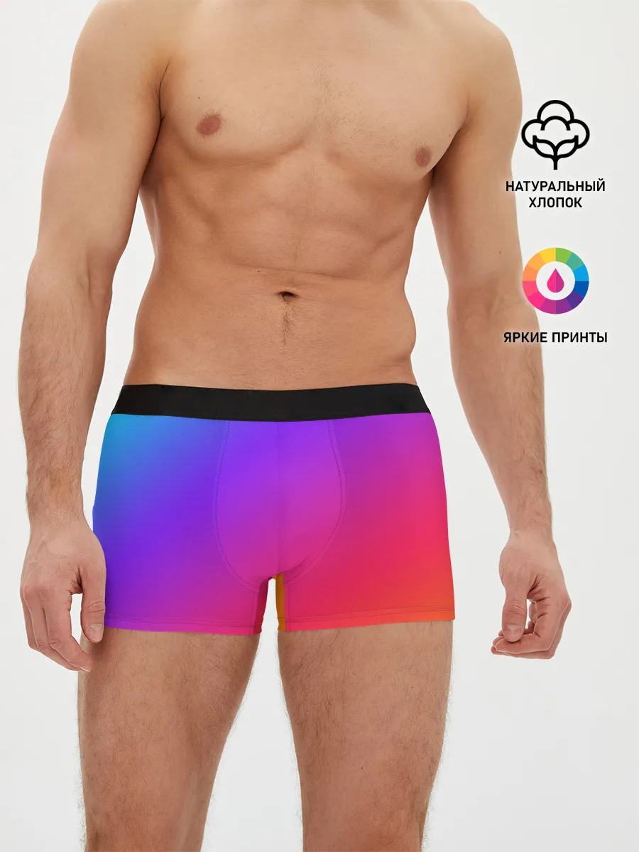Мужские трусы боксеры / Градиент