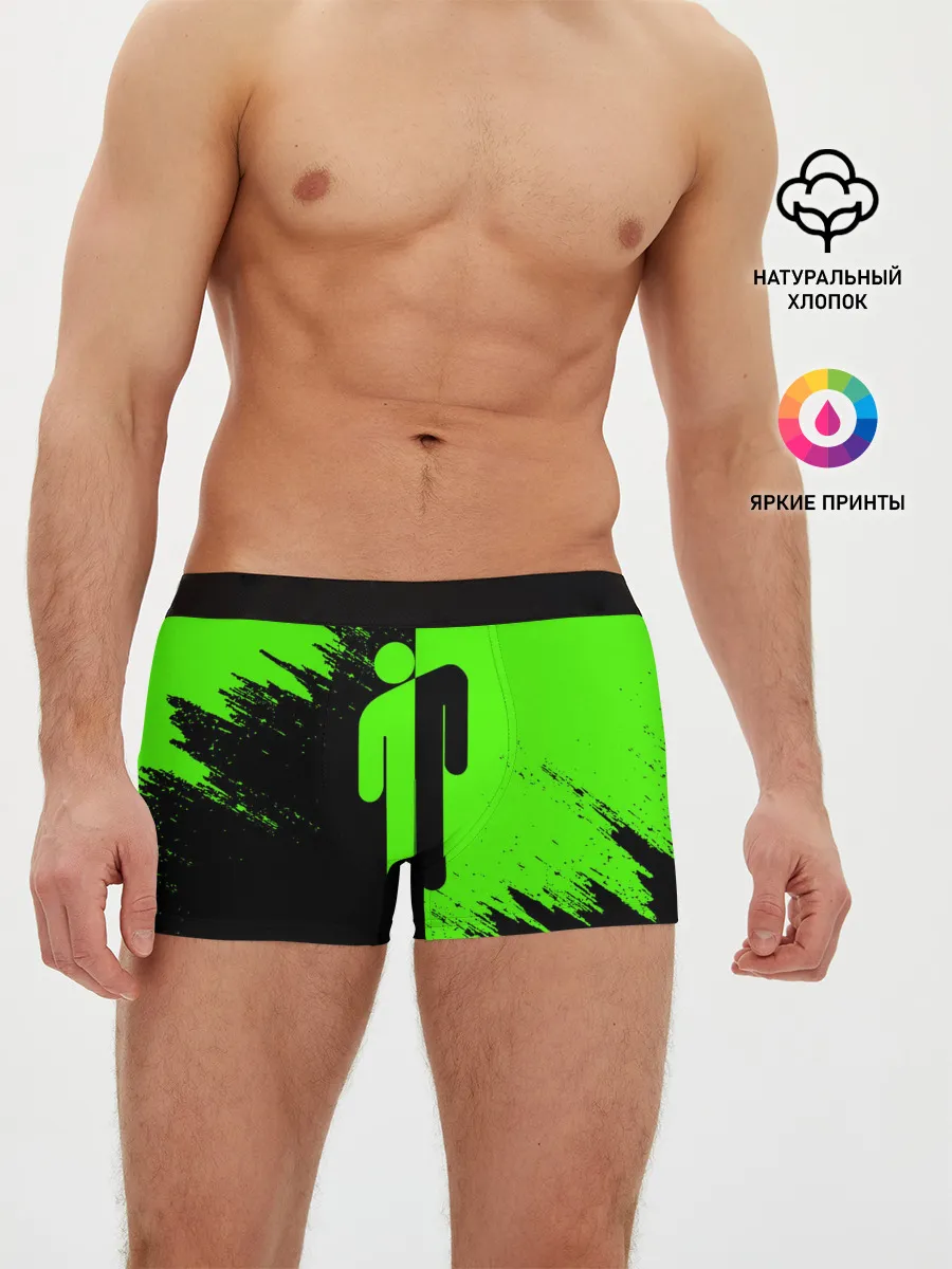 Мужские трусы боксеры / BILLIE EILISH / БИЛЛИ АЙЛИШ