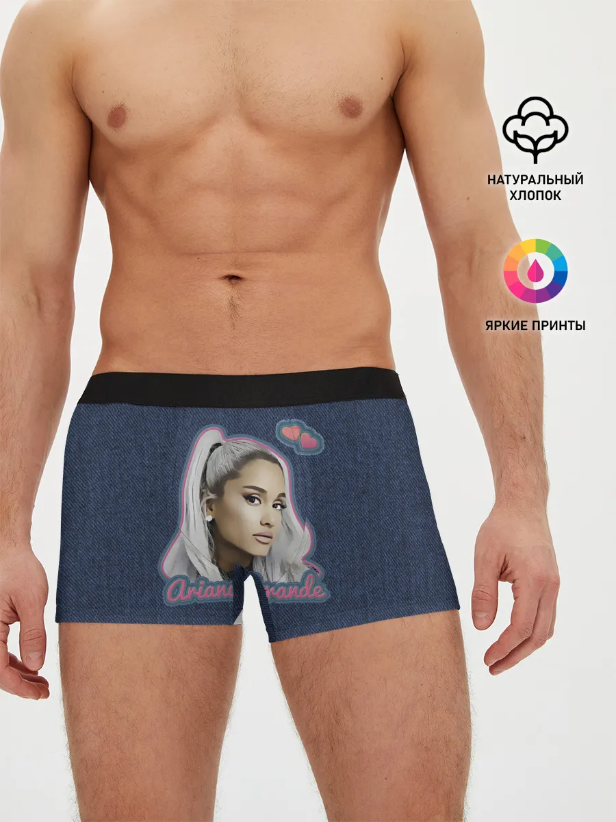 Мужские трусы боксеры / Ariana Grande Jeans