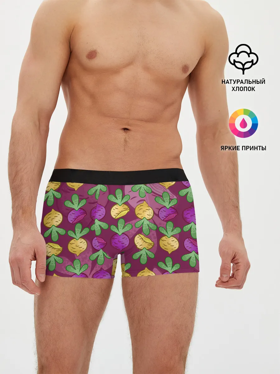 Мужские трусы боксеры / Репа и Свекла