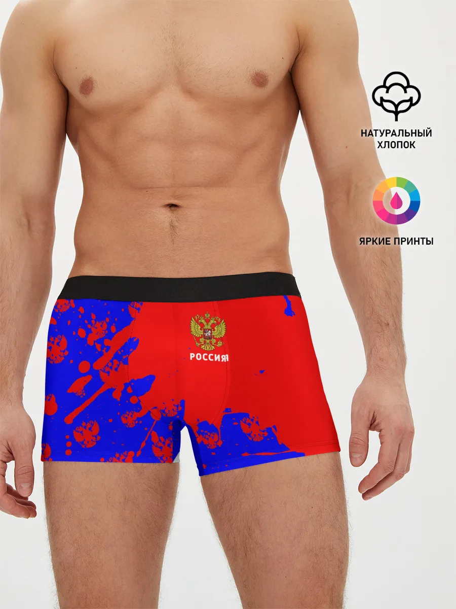 Мужские трусы боксеры / РОССИЯ / RUSSIA