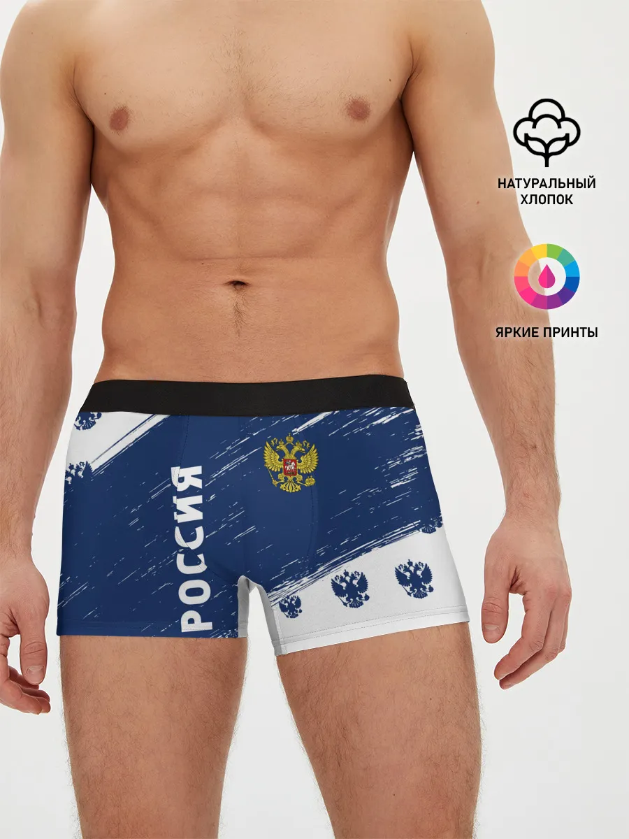 Мужские трусы боксеры / РОССИЯ / RUSSIA