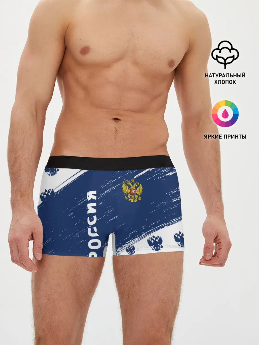 Мужские трусы боксеры / РОССИЯ / RUSSIA
