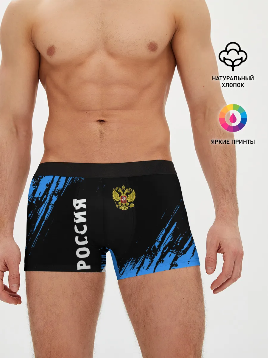 Мужские трусы боксеры / РОССИЯ / RUSSIA