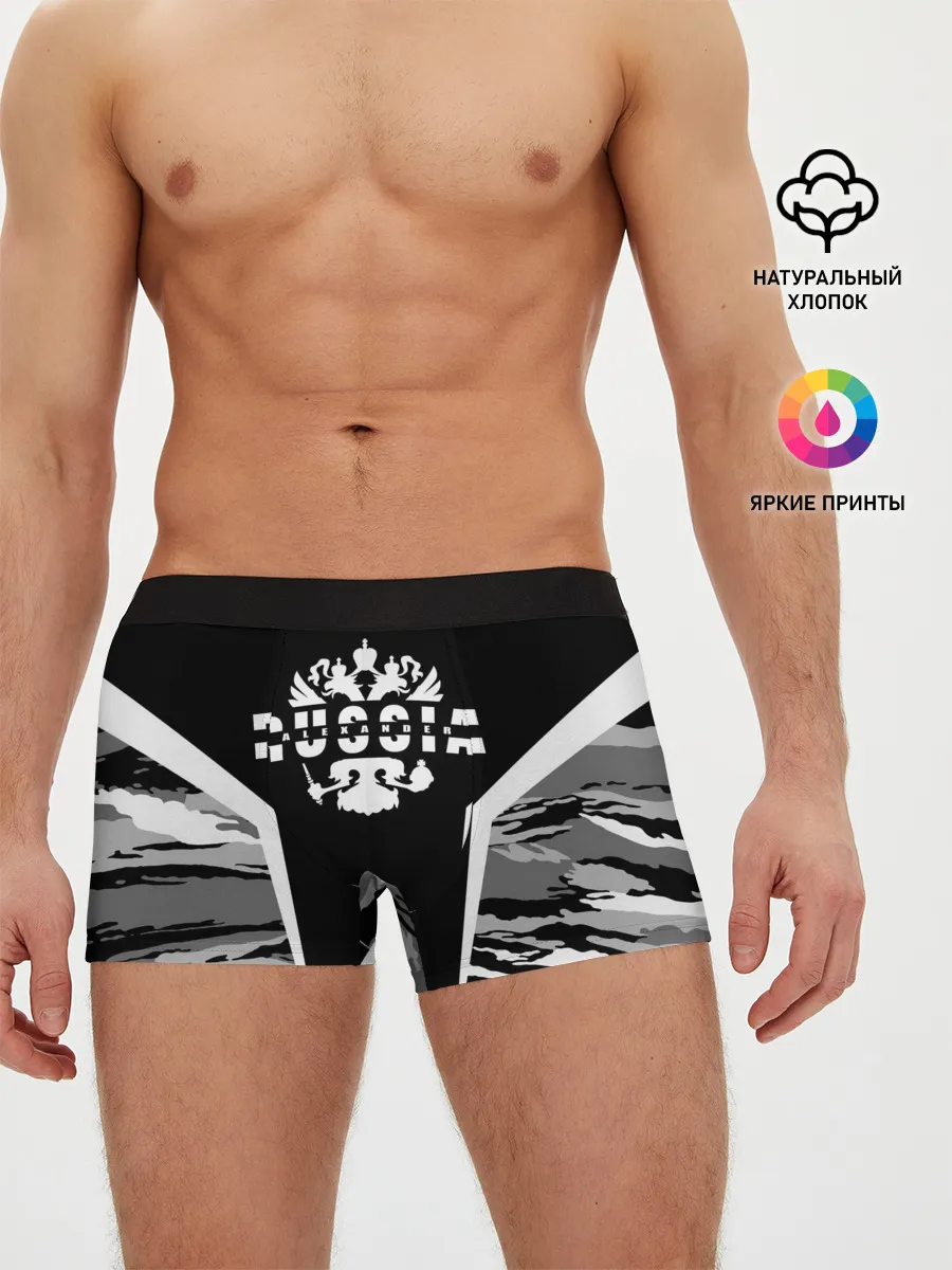 Мужские трусы боксеры / Александр камуфляж