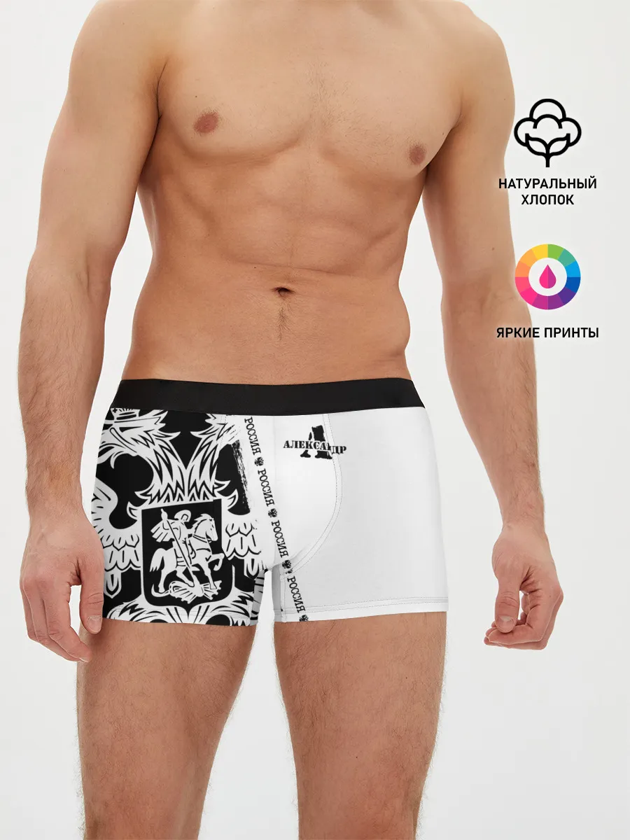 Мужские трусы боксеры / Александр