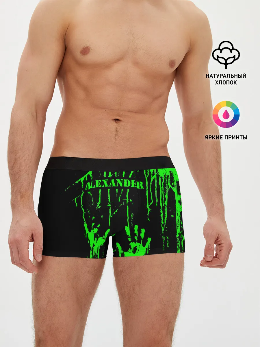 Мужские трусы боксеры / Александр