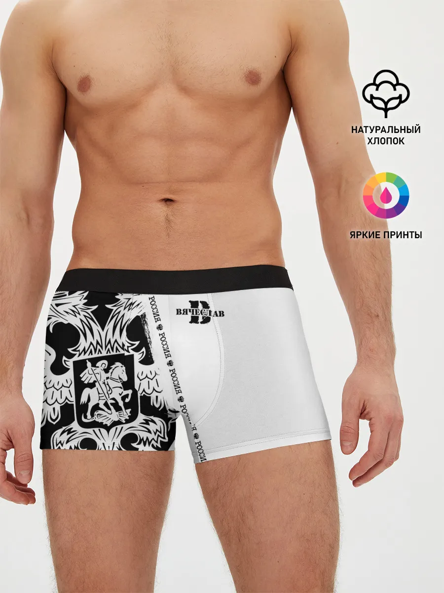 Мужские трусы боксеры / Вячеслав