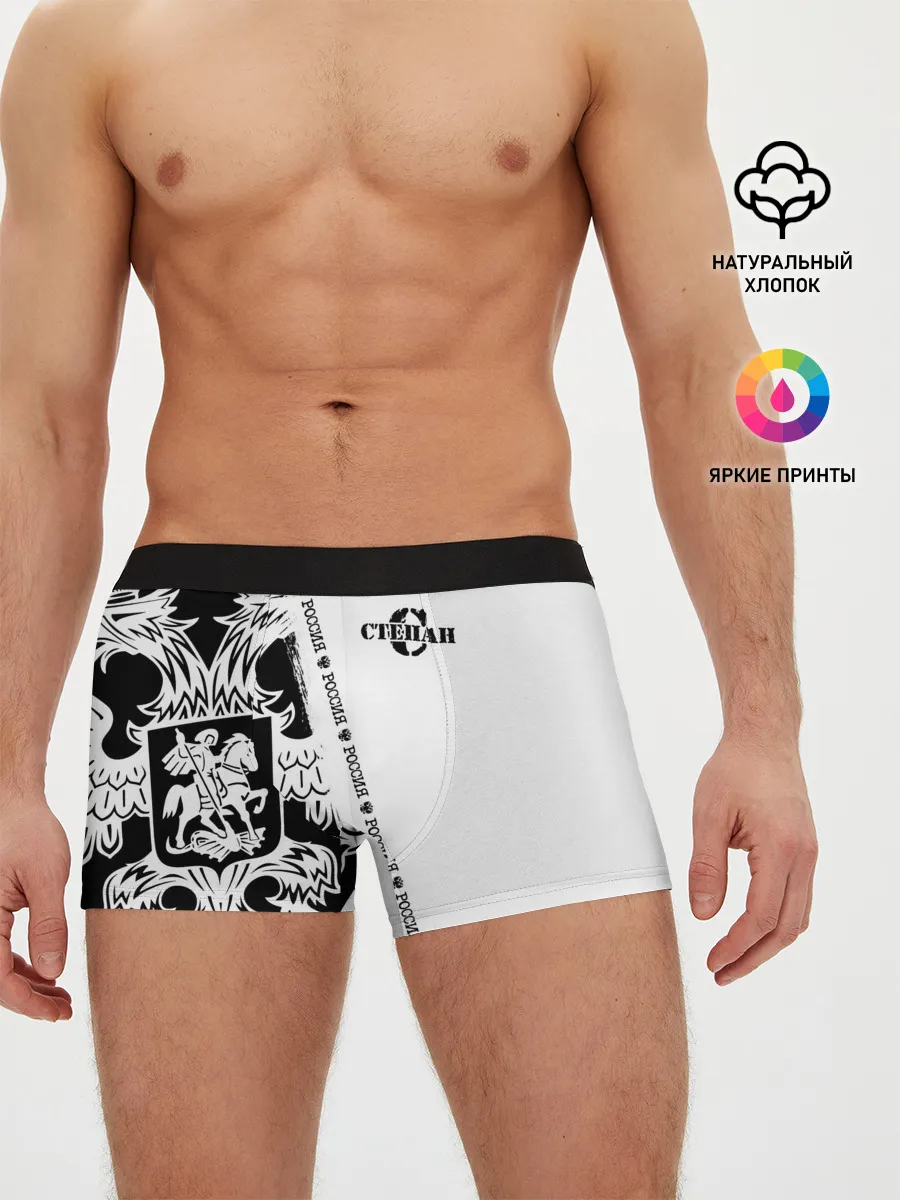 Мужские трусы боксеры / Степан