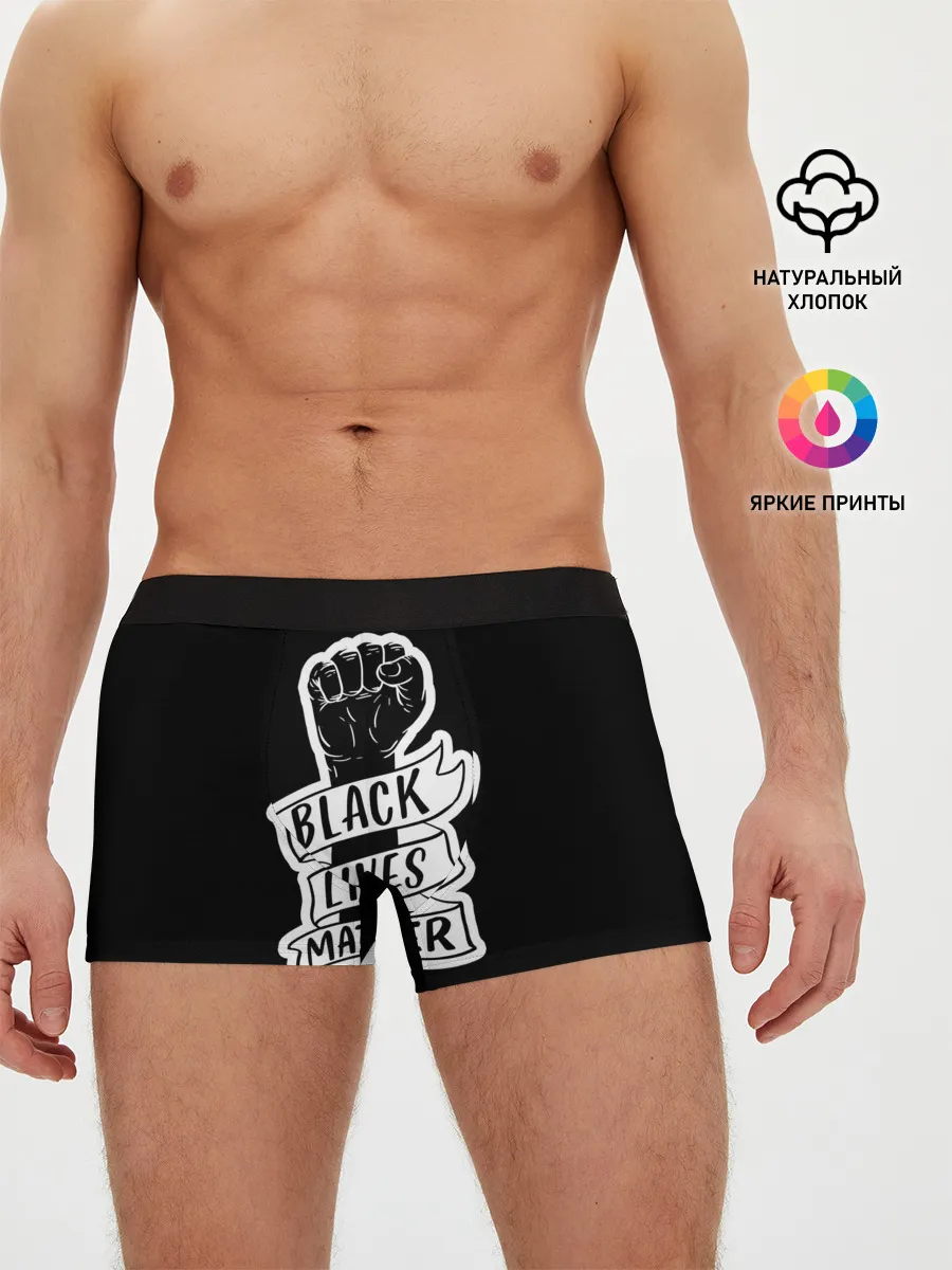 Мужские трусы боксеры / Black Lives Matter