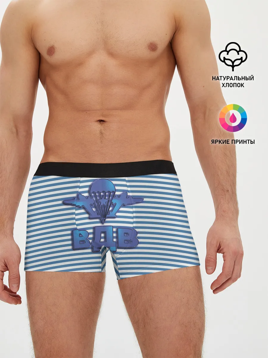 Мужские трусы боксеры / ВДВ