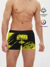 Мужские трусы боксеры / Армия ВДВ