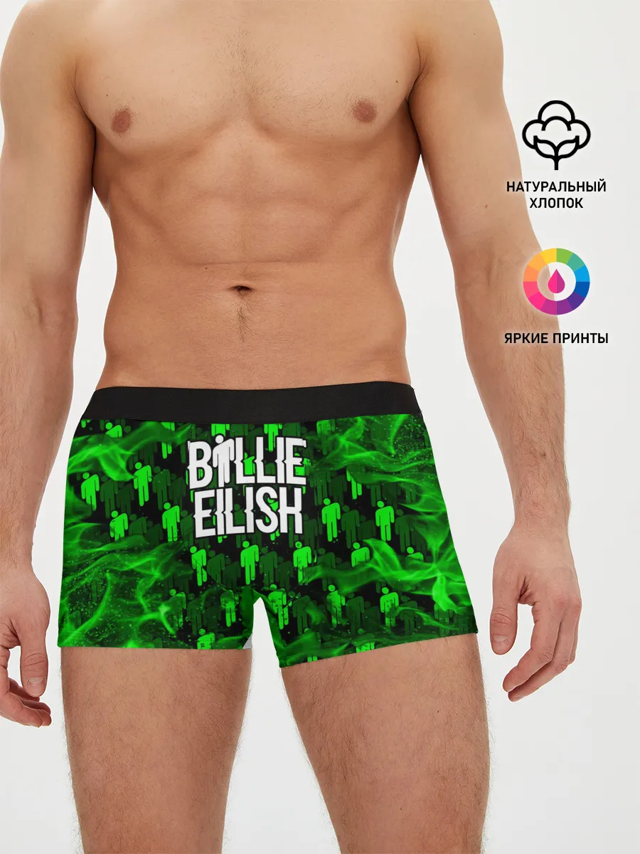 Мужские трусы боксеры / BILLIE EILISH
