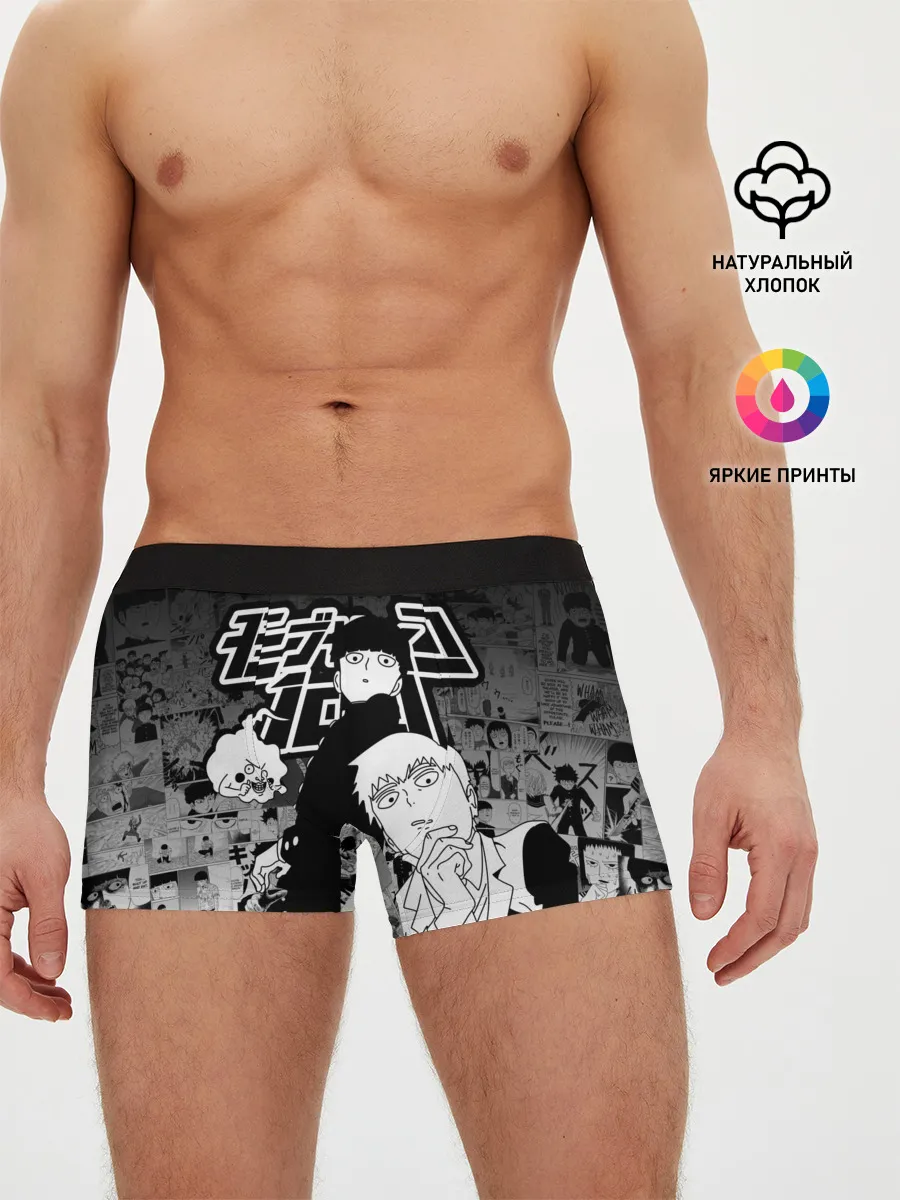 Мужские трусы боксеры / МОБ ПСИХО 100