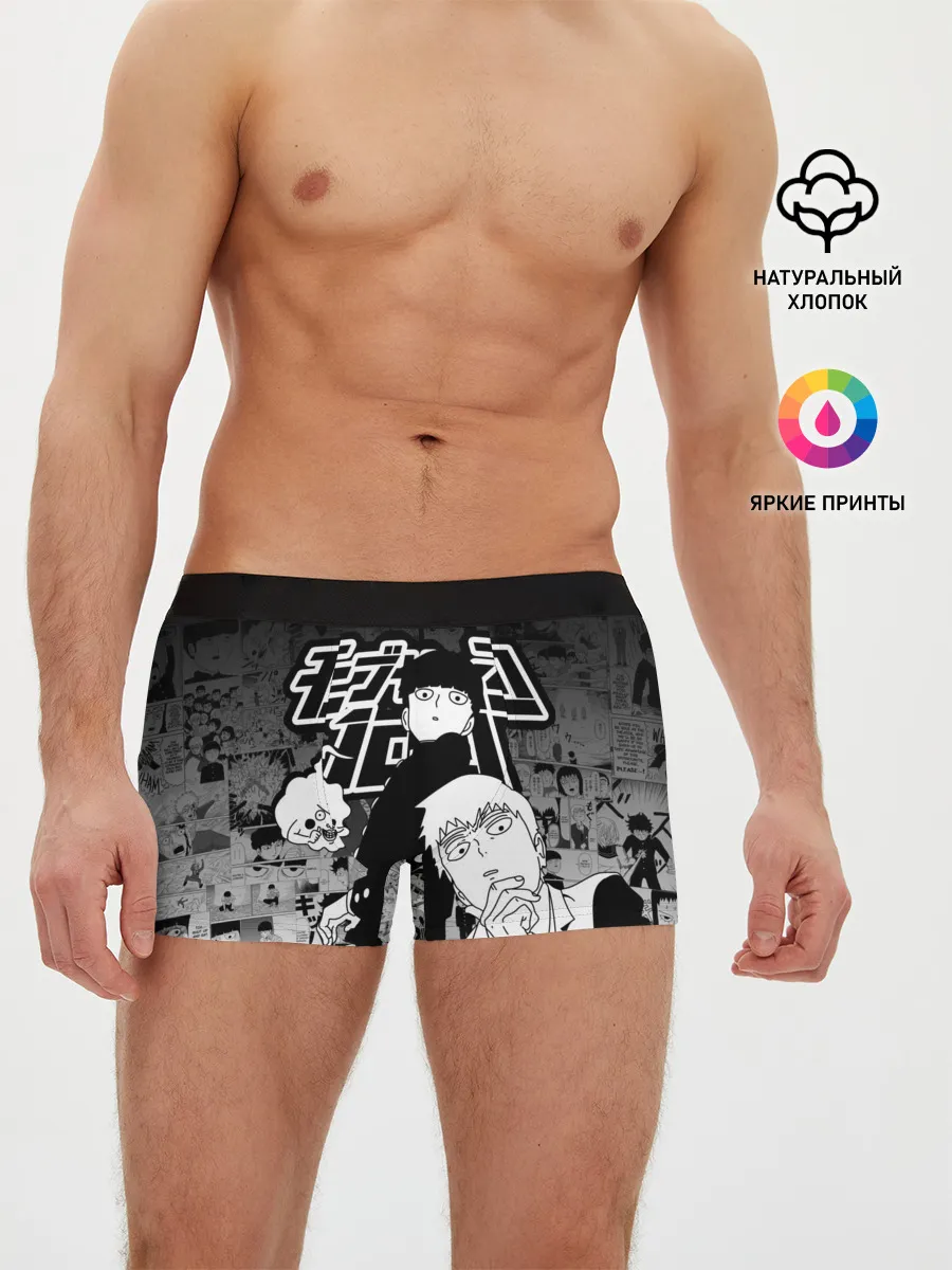 Мужские трусы боксеры / МОБ ПСИХО 100
