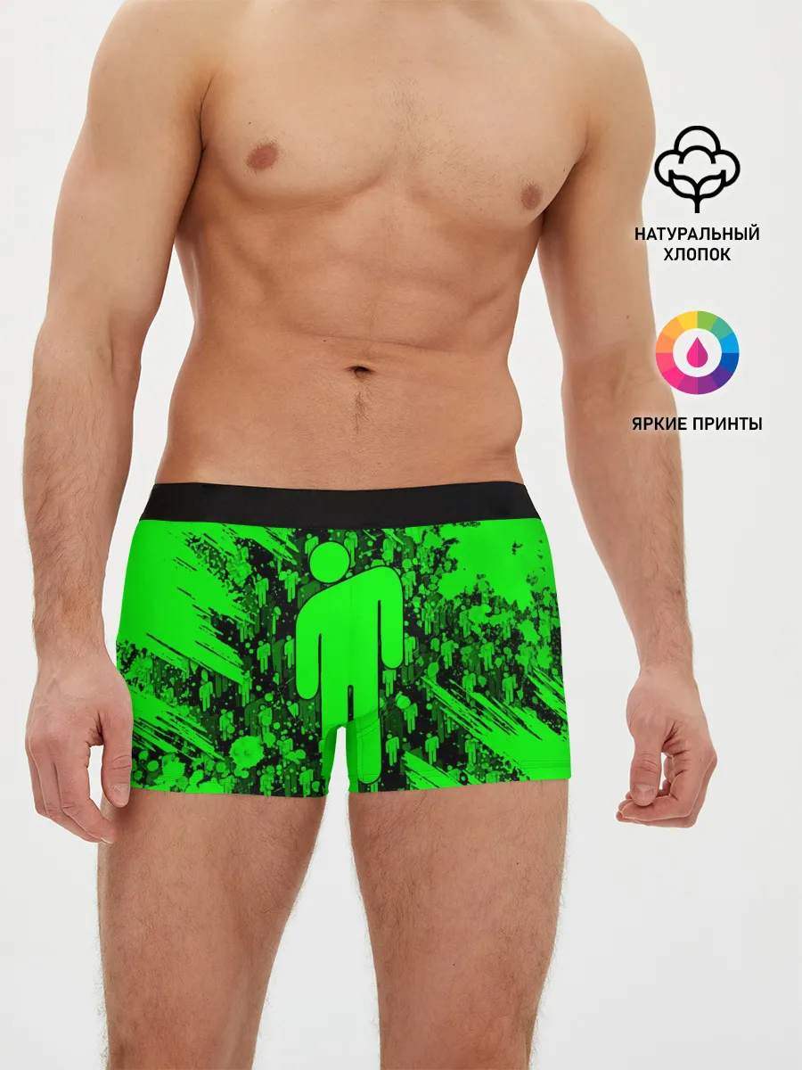 Мужские трусы боксеры / BILLIE EILISH