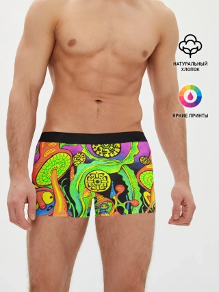Мужские трусы боксеры / КИСЛОТА / КИСЛОТНЫЙ