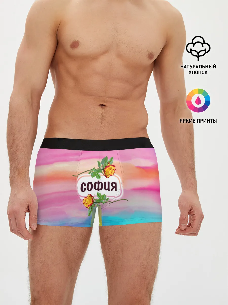 Мужские трусы боксеры / София