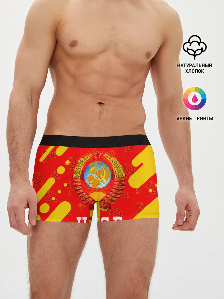 Мужские трусы боксеры / USSR / СССР