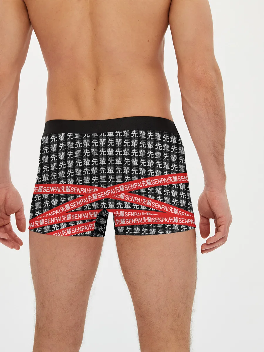 Мужские трусы боксеры / СЕНПАЙ - SENPAI