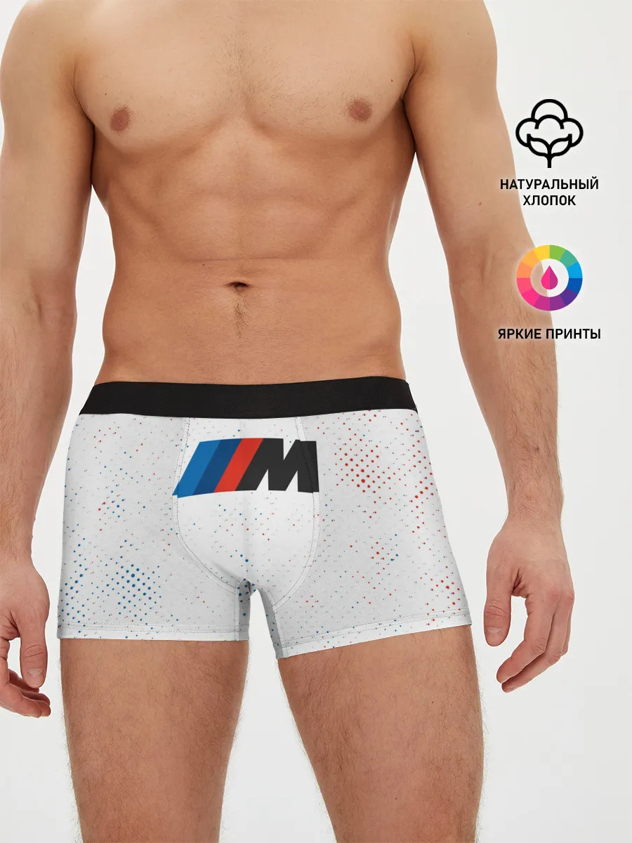 Мужские трусы боксеры / BMW / БМВ