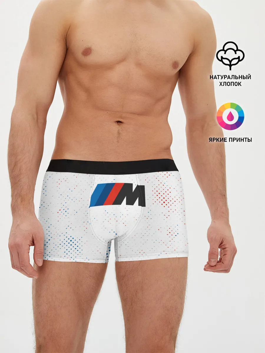 Мужские трусы боксеры / BMW / БМВ