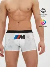 Мужские трусы боксеры / BMW / БМВ