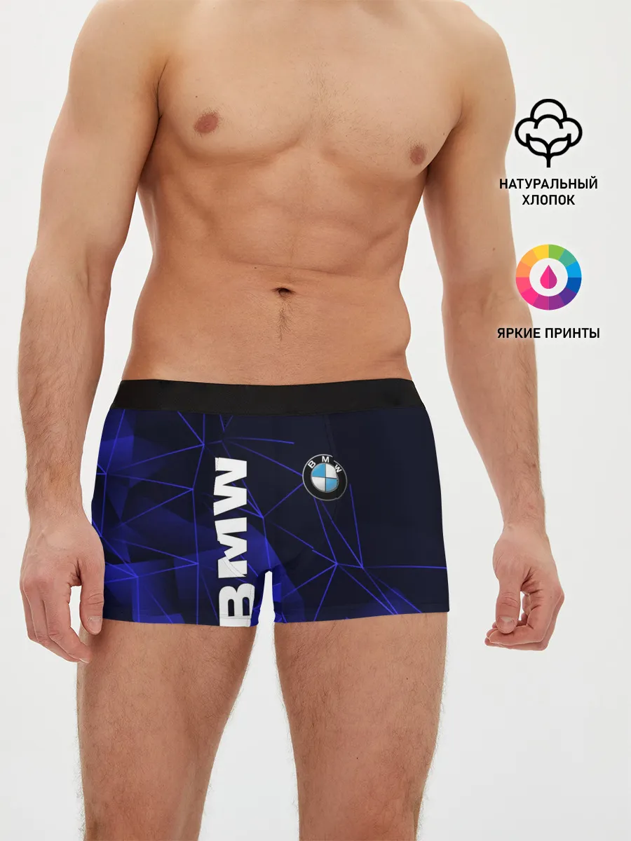 Мужские трусы боксеры / BMW