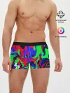 Мужские трусы боксеры / Абстрактные краски