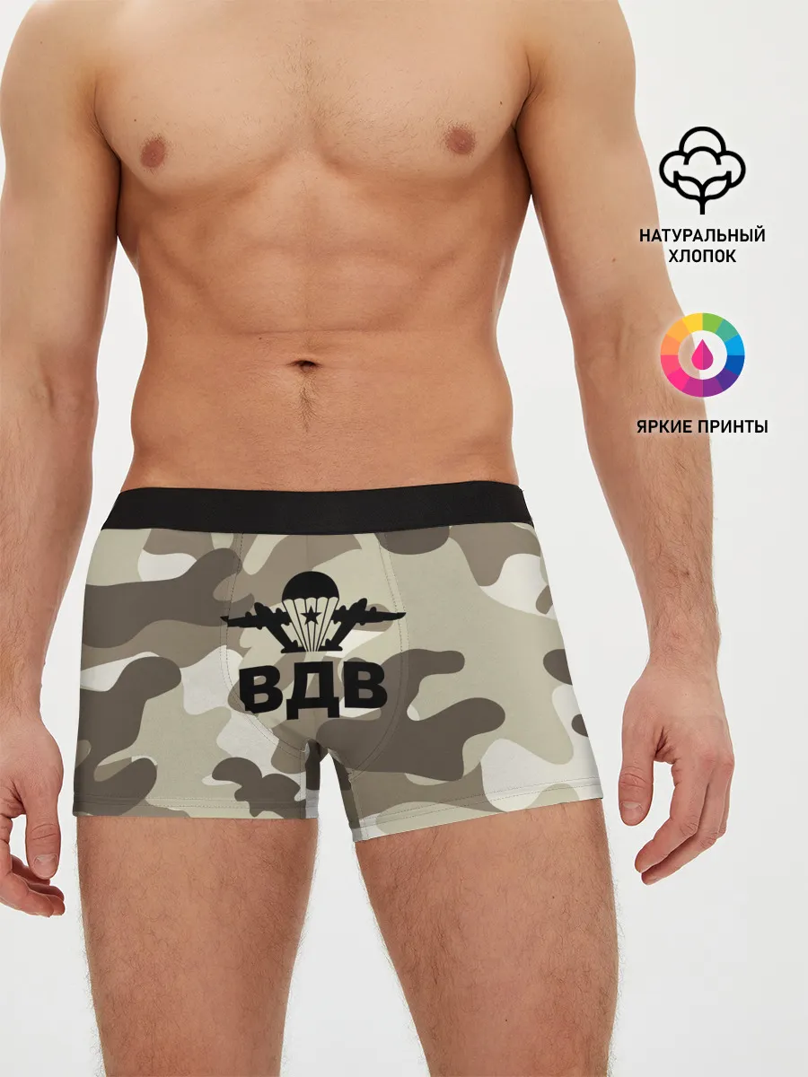 Мужские трусы боксеры / ВДВ!