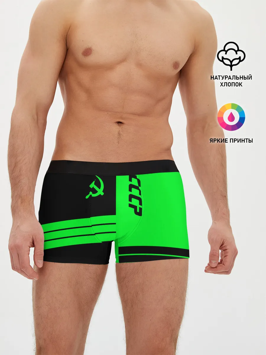 Мужские трусы боксеры / СССР