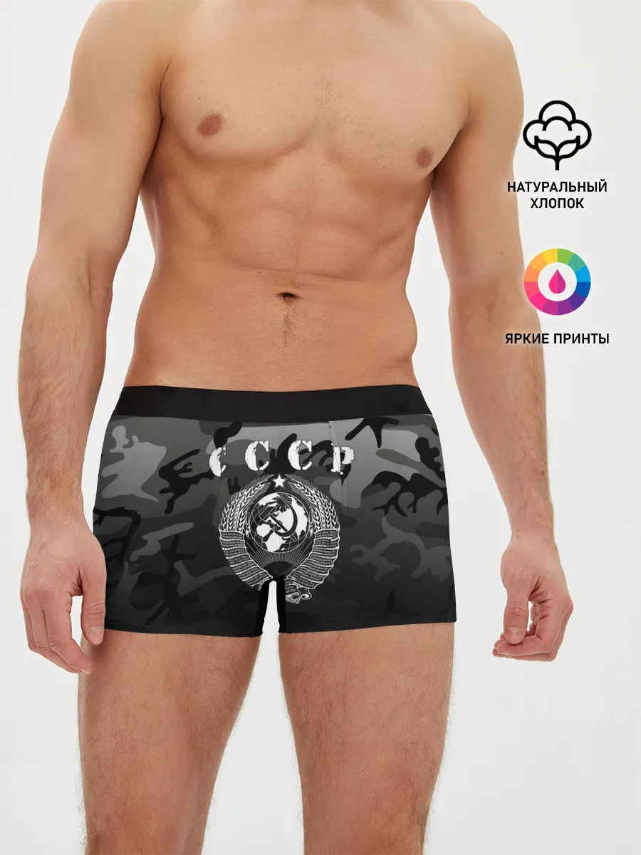 Мужские трусы боксеры / Камуфляж СССР