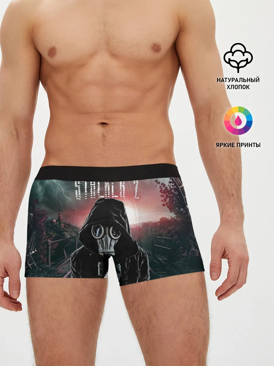 Мужские трусы боксеры / Stalker 2 Зона