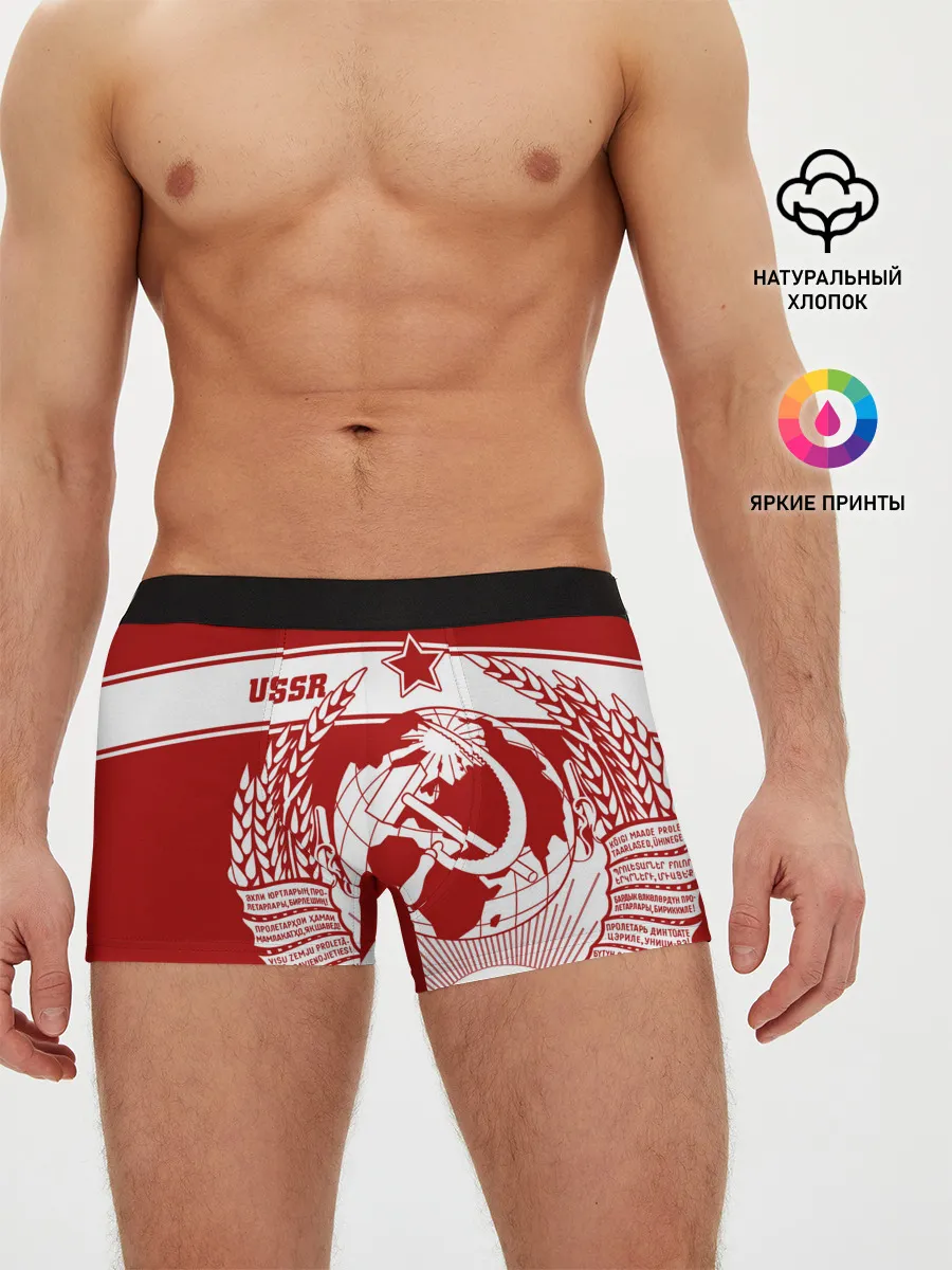 Мужские трусы боксеры / СССР