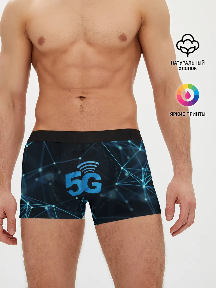 Мужские трусы боксеры / 5G Network