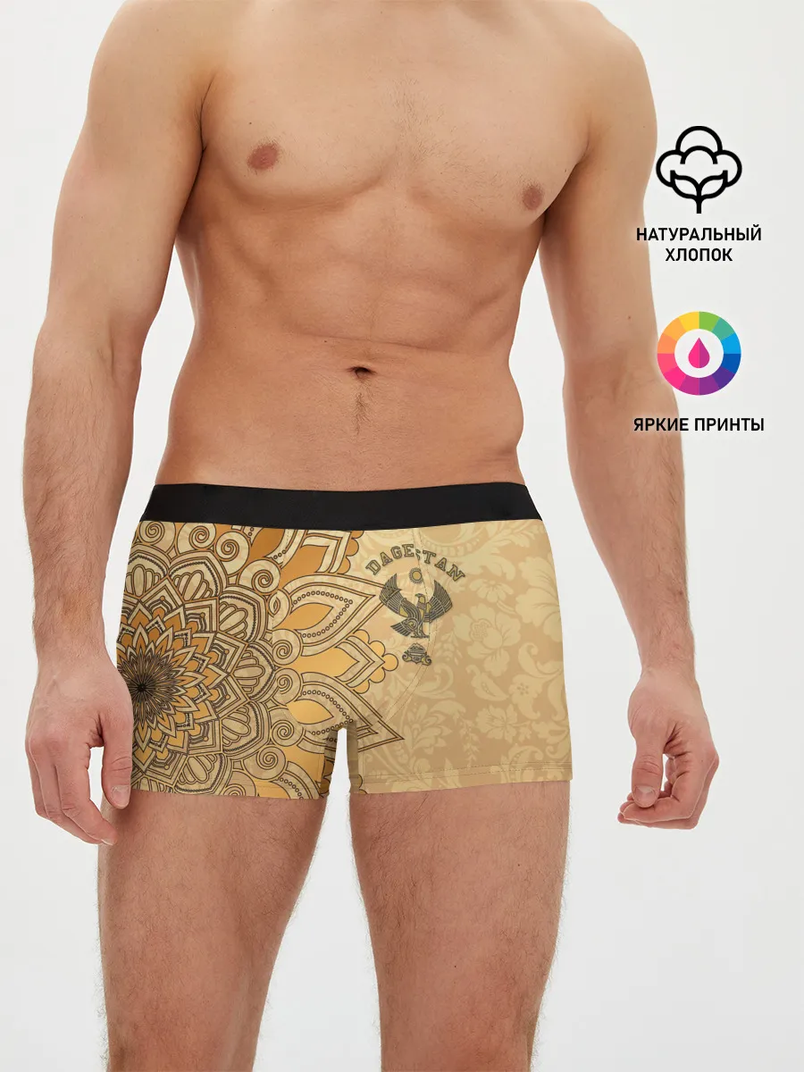 Мужские трусы боксеры / Дагестан в золоте