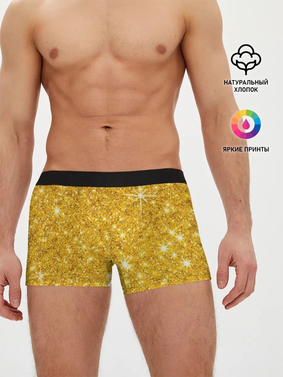 Мужские трусы боксеры / Золотой блеск