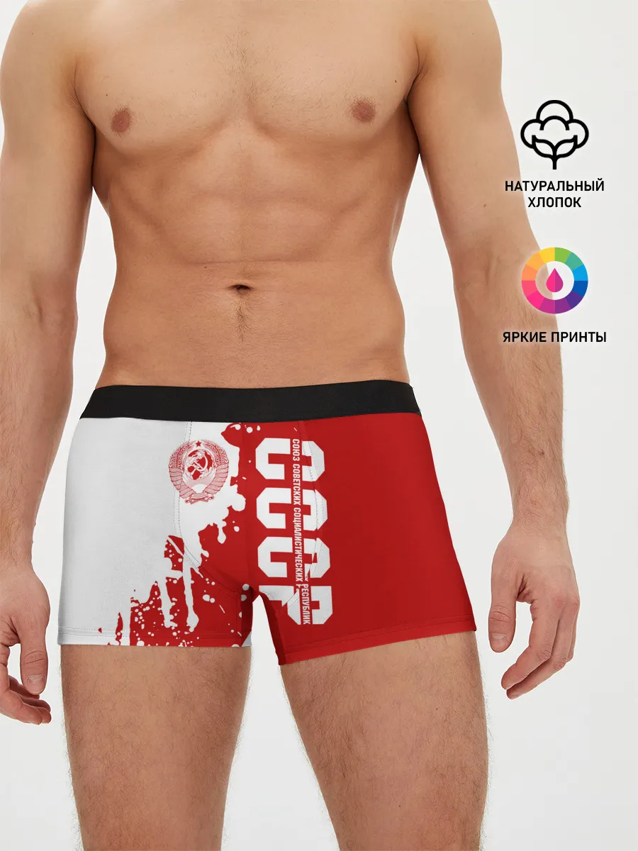 Мужские трусы боксеры / СССР