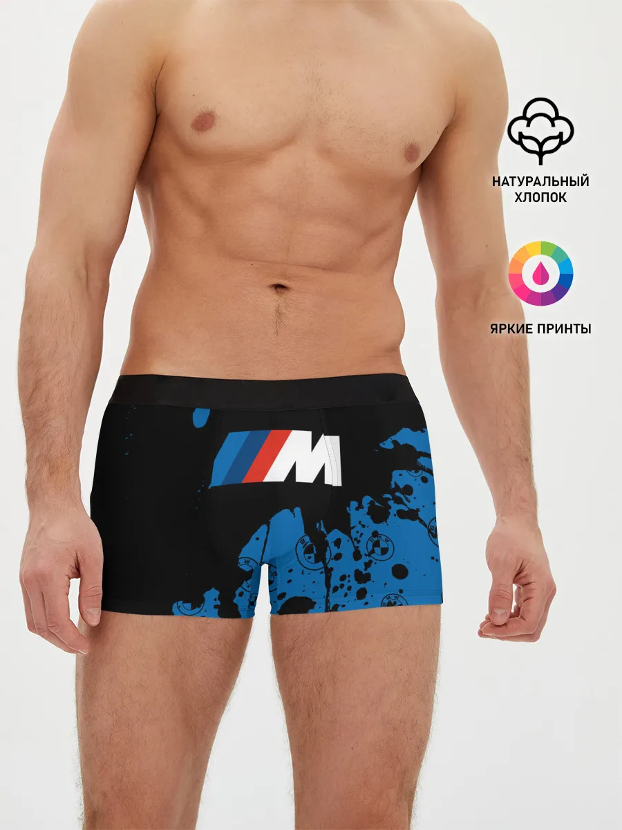 Мужские трусы боксеры / BMW / БМВ