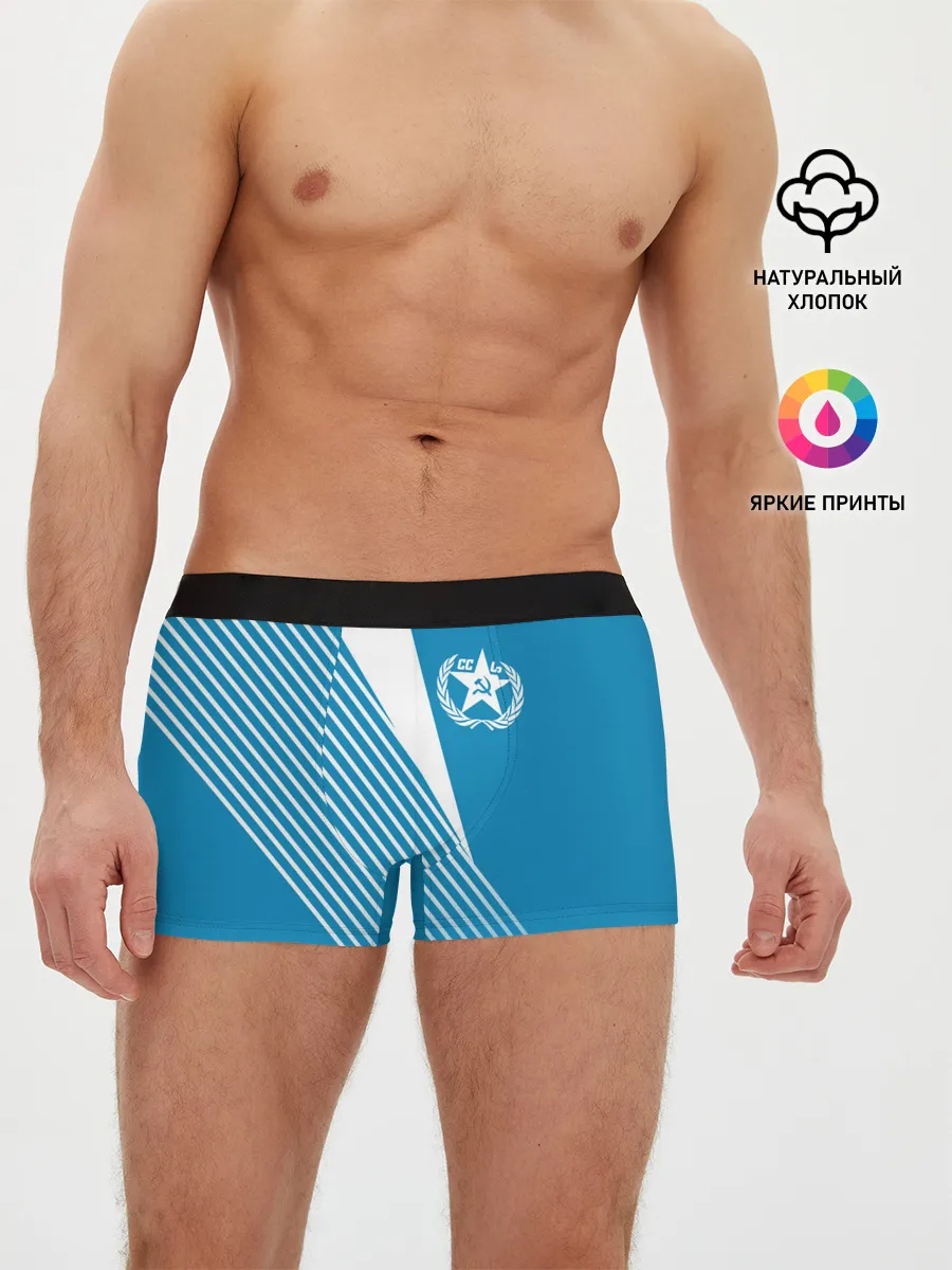 Мужские трусы боксеры / СССР