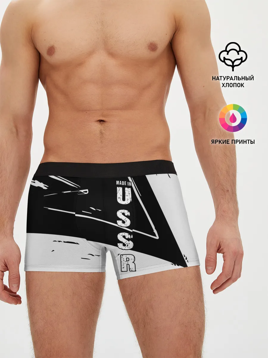 Мужские трусы боксеры / Made in USSR