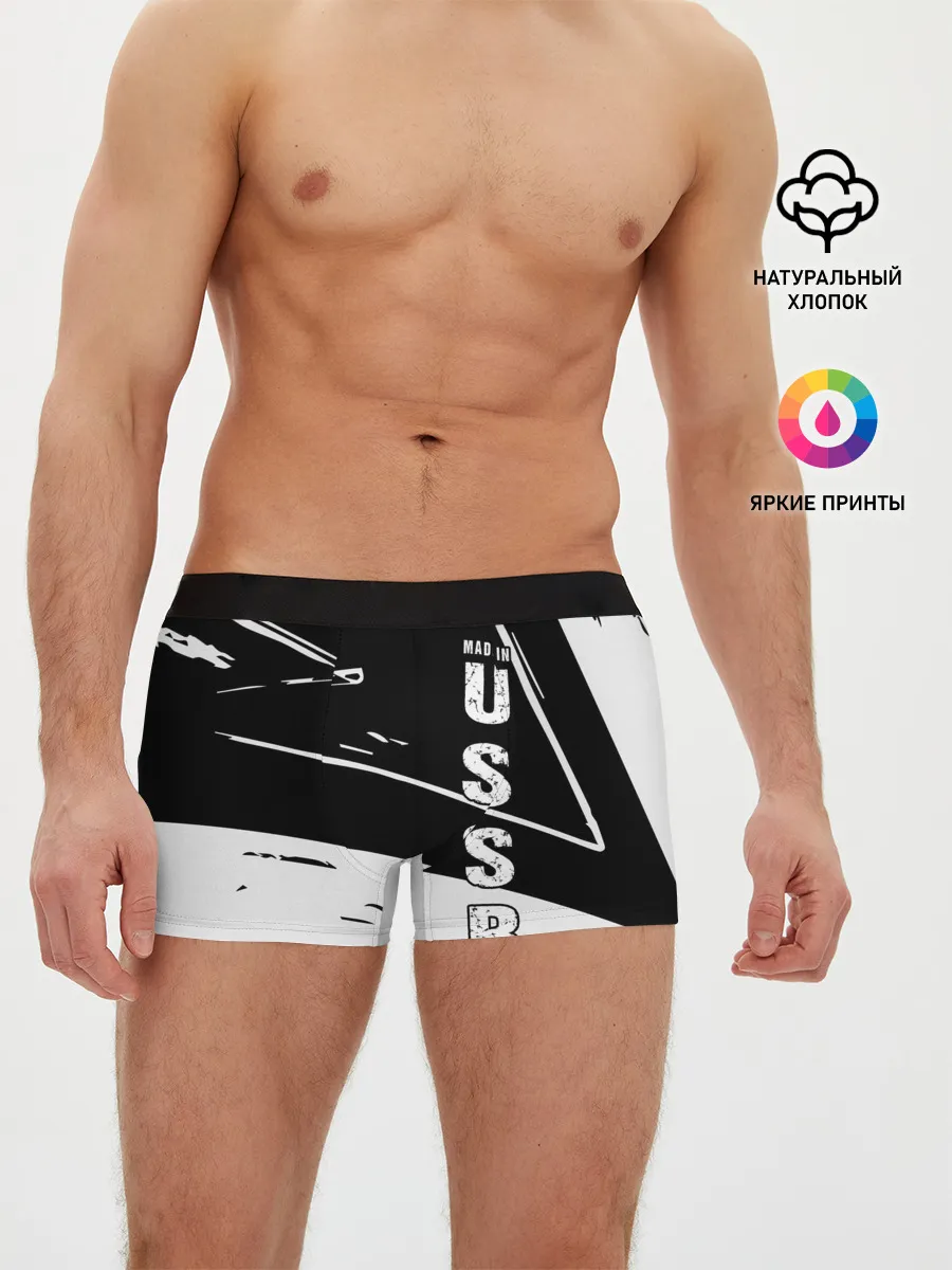 Мужские трусы боксеры / Made in USSR