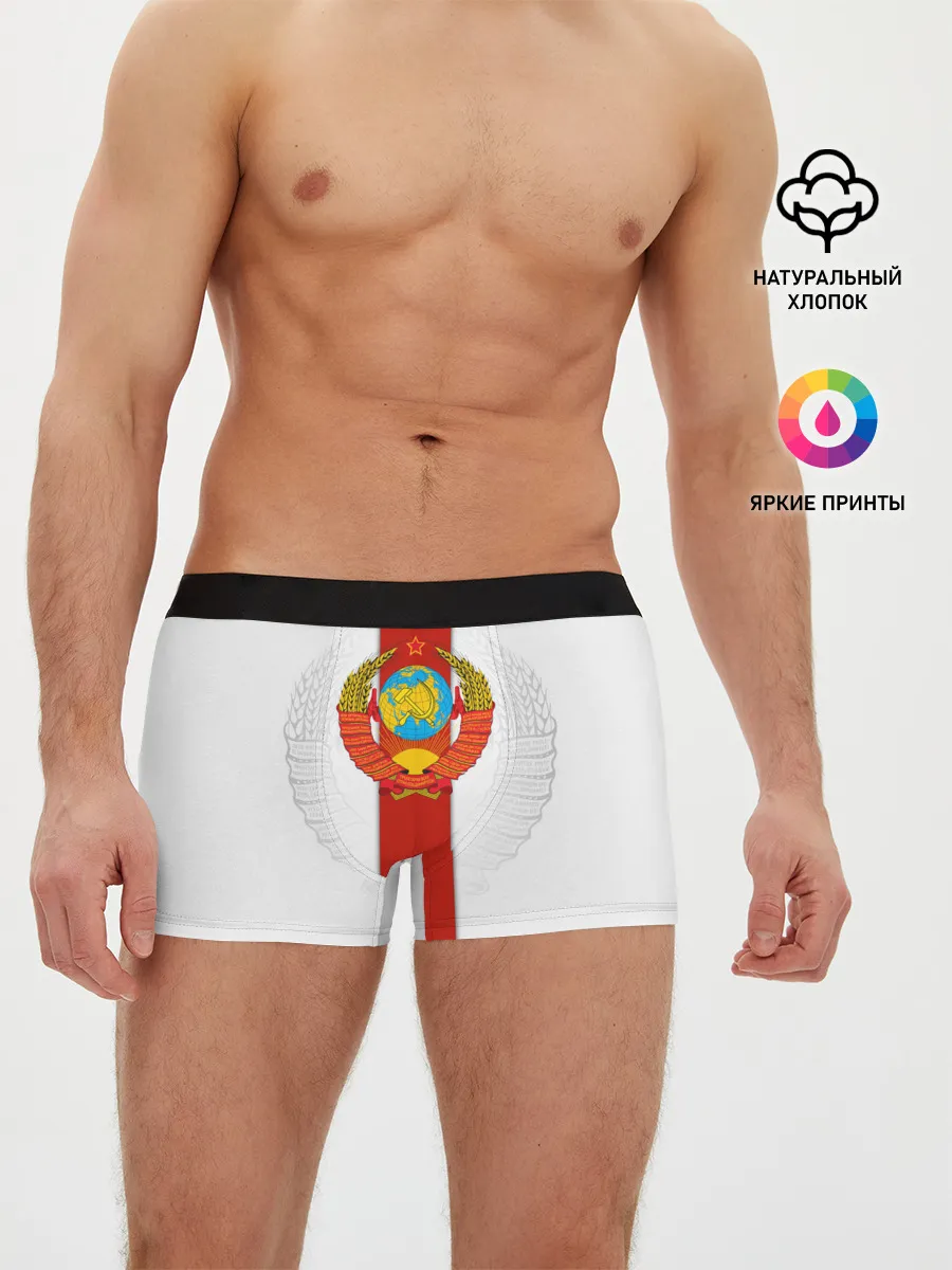 Мужские трусы боксеры / СССР