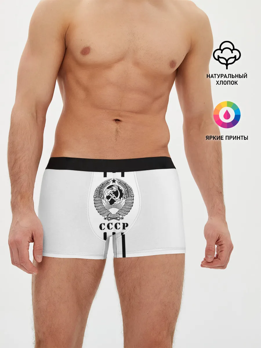 Мужские трусы боксеры / СССР
